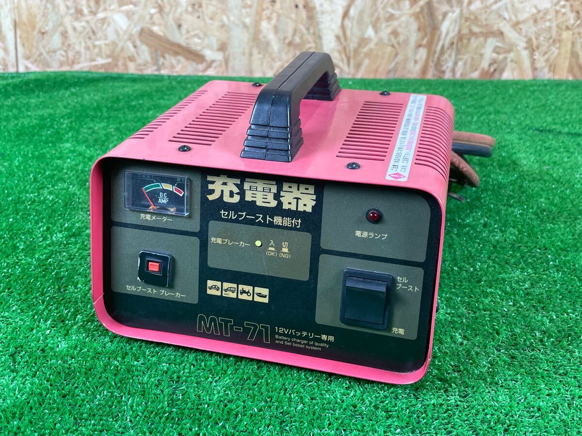 Yahoo!オークション -「mt」(充電器) (バッテリー)の落札相場