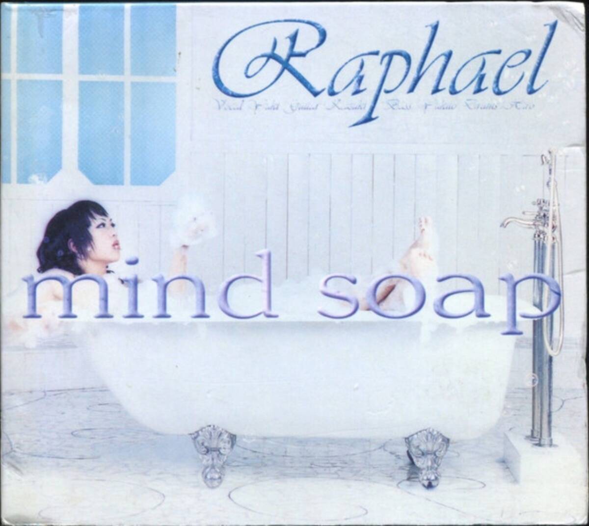 2025年最新】Yahoo!オークション -raphaelラファエル(CD)の中古