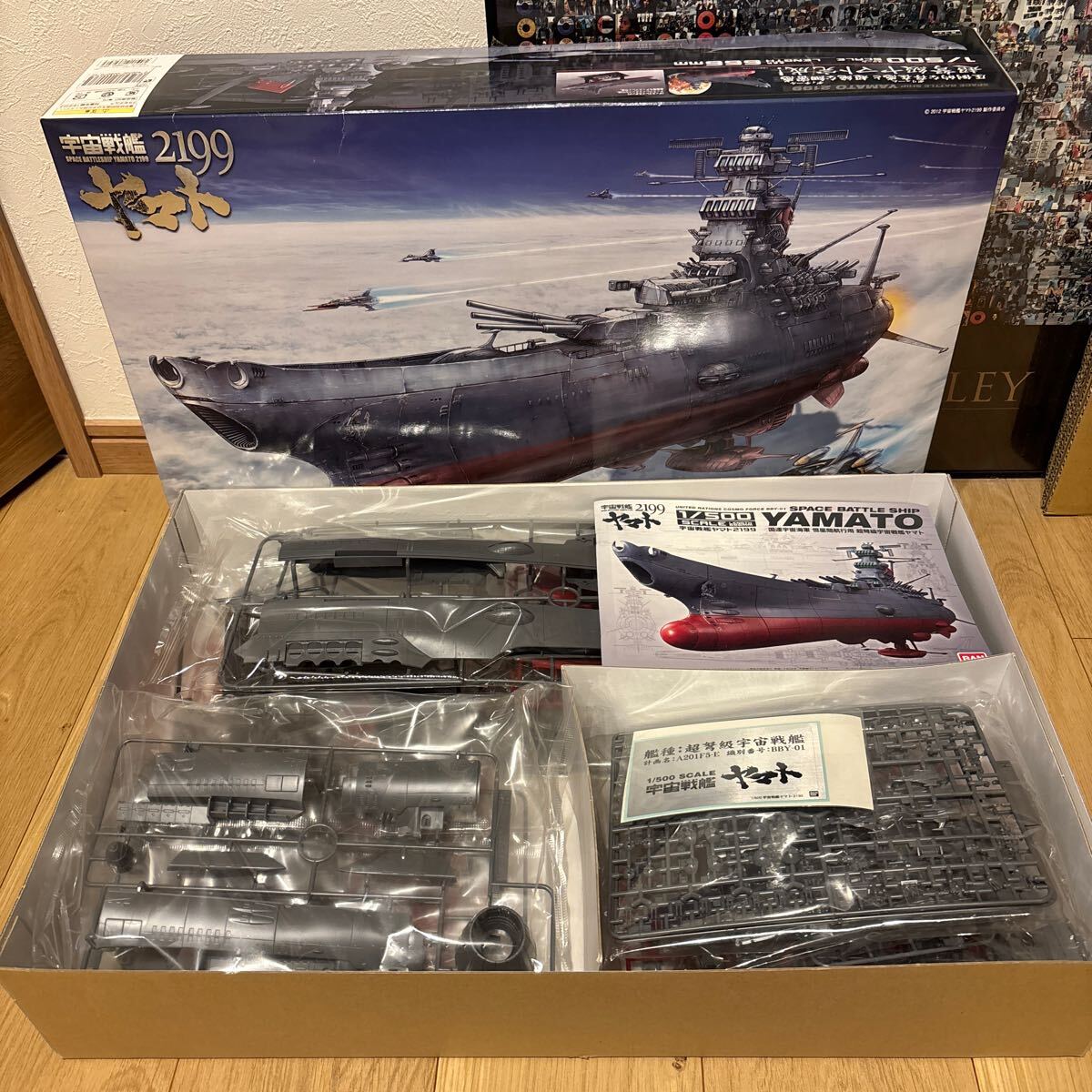 Yahoo!オークション -「バンダイ 1/500 宇宙戦艦ヤマト2199」の Yahoo!オークション -「バンダイ 1/500 宇宙戦艦ヤマト2199」の