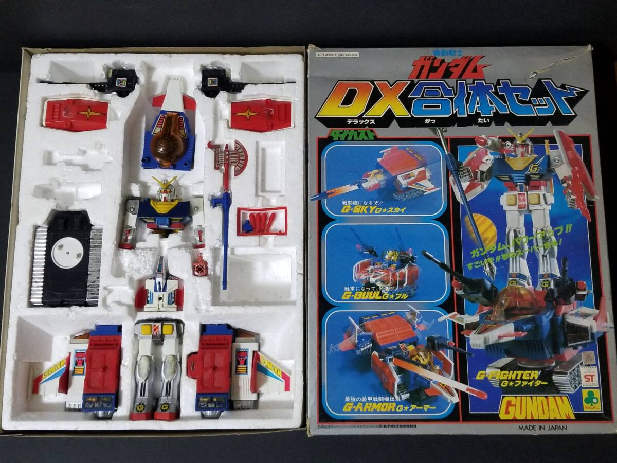 Yahoo!オークション -「ガンダム dx 合体セット」の落札相場