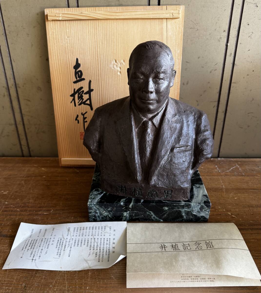 2025年最新】Yahoo!オークション -富永直樹(美術品)の中古品 2025年最新】Yahoo!オークション -富永直樹(美術品)の中古品