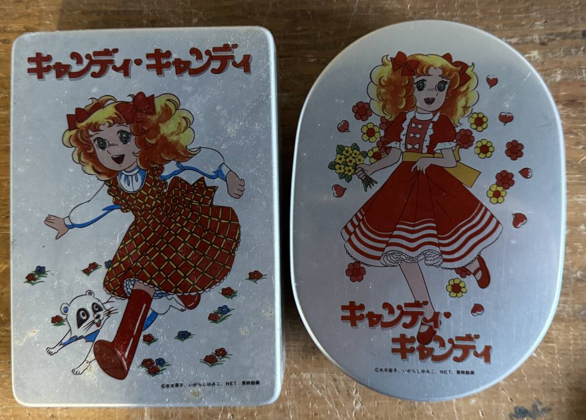 Yahoo!オークション -「キャンディ キャンディ 弁当箱」の落札 Yahoo!オークション -「キャンディ キャンディ 弁当箱」の落札