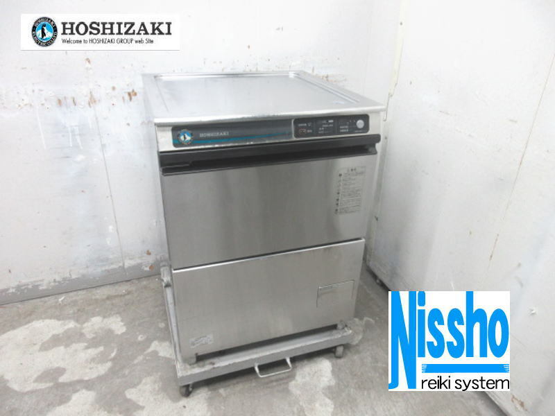 2025年最新】Yahoo!オークション -ホシザキ 食器洗浄機 jwe-400 2025年最新】Yahoo!オークション -ホシザキ 食器洗浄機 jwe-400