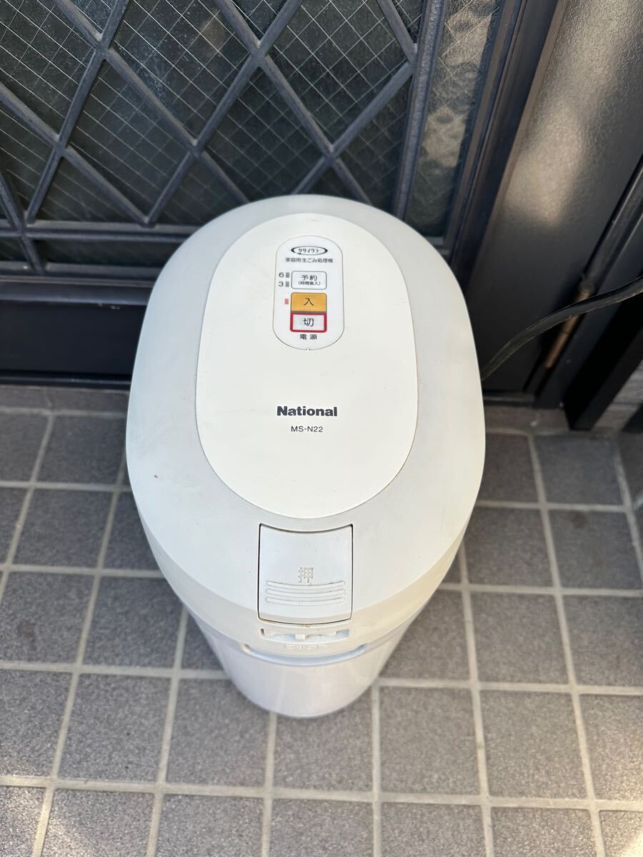 Yahoo!オークション -「生ゴミ処理機 ナショナル」の落札相場 Yahoo!オークション -「生ゴミ処理機 ナショナル」の落札相場