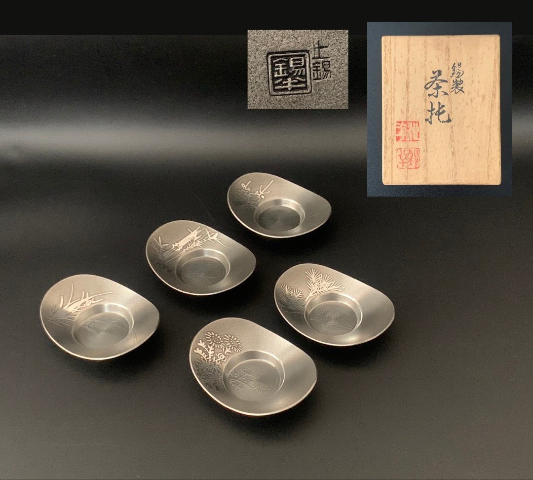 Yahoo!オークション -「錫半 茶托」の落札相場・落札価格 Yahoo!オークション -「錫半 茶托」の落札相場・落札価格