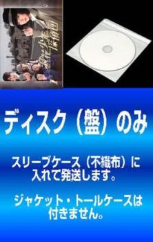 2025年最新】Yahoo!オークション -浪花少年探偵団の中古品・新品 2025年最新】Yahoo!オークション -浪花少年探偵団の中古品・新品