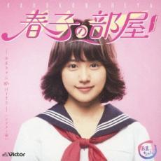 Yahoo!オークション -「原田知世 CD 80's」の落札相場・落札価格 Yahoo!オークション -「原田知世 CD 80's」の落札相場・落札価格