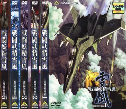 2025年最新】Yahoo!オークション -地獄少女 dvd 9(アニメ)の中古 2025年最新】Yahoo!オークション -地獄少女 dvd 9(アニメ)の中古