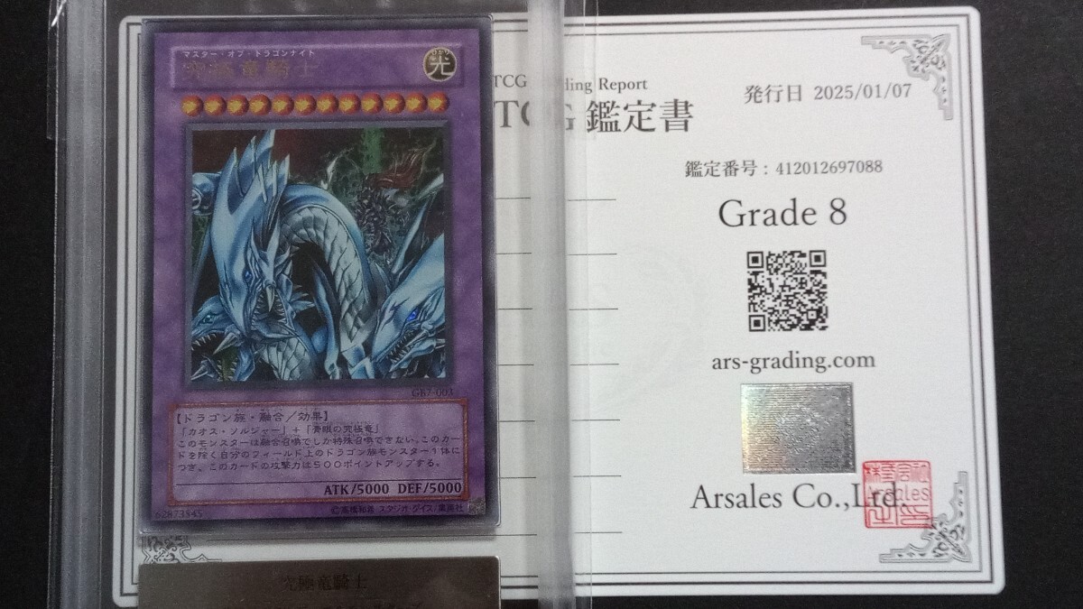Yahoo!オークション -「遊戯王 マスターオブドラゴンナイト Yahoo!オークション -「遊戯王 マスターオブドラゴンナイト