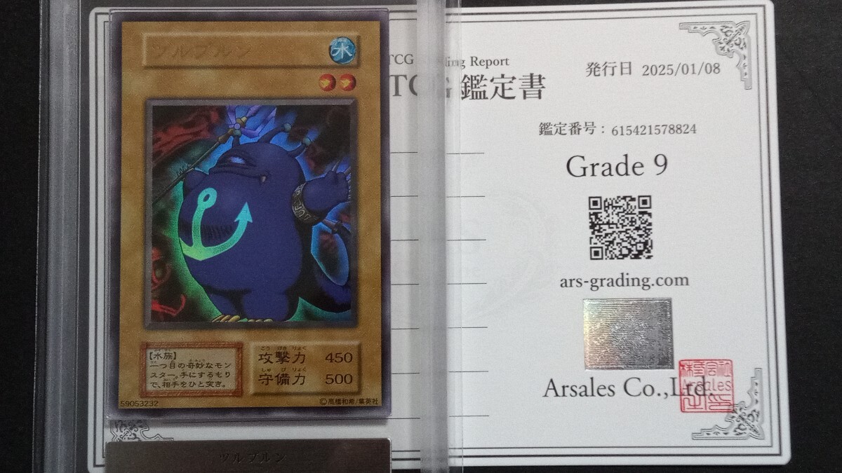 Yahoo!オークション -「遊戯王 ツルプルン」の落札相場・落札価格 Yahoo!オークション -「遊戯王 ツルプルン」の落札相場・落札価格