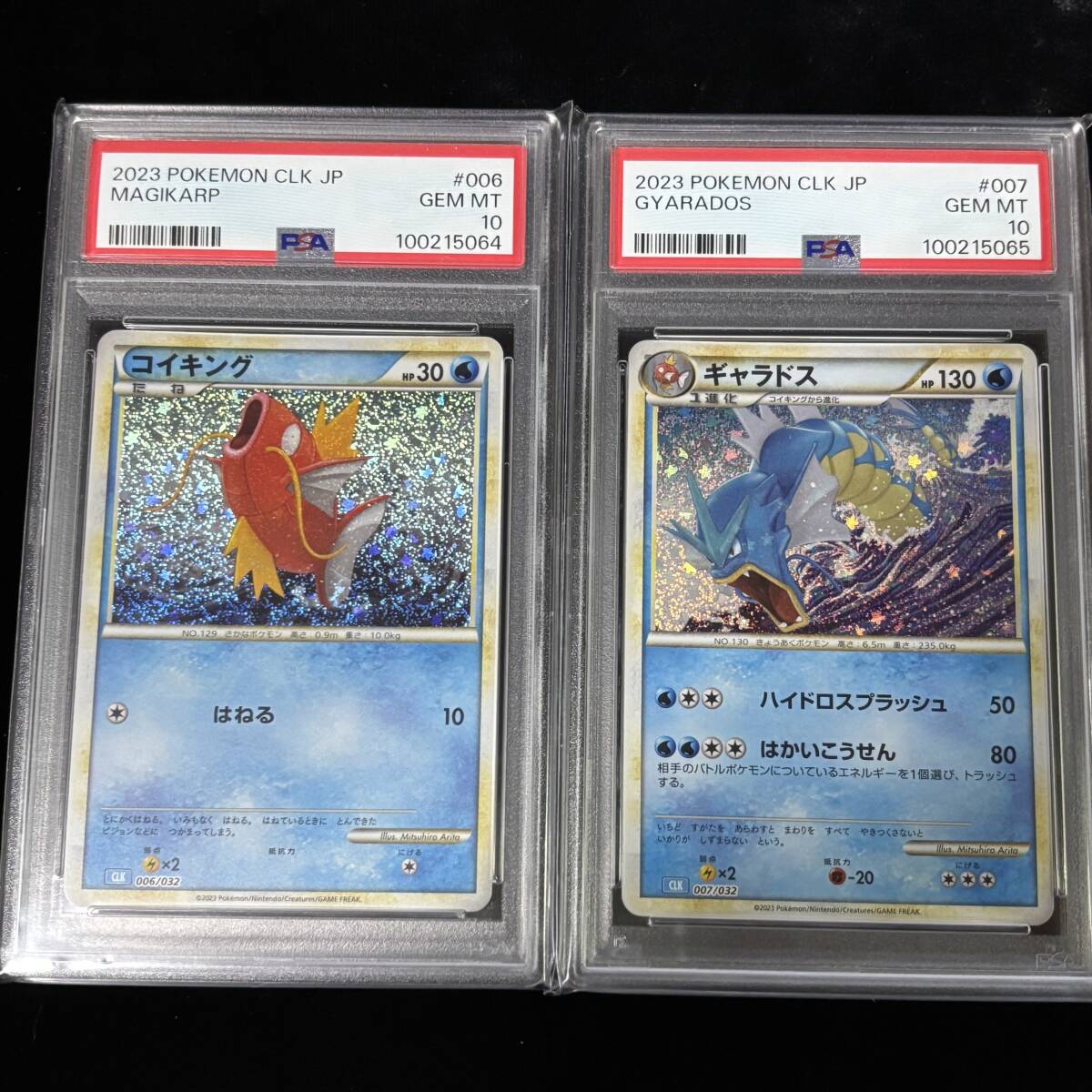 Yahoo!オークション -「ギャラドス psa10」の落札相場・落札価格 Yahoo!オークション -「ギャラドス psa10」の落札相場・落札価格