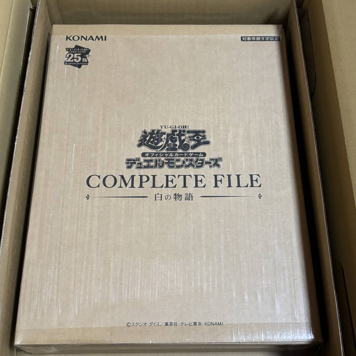 Yahoo!オークション -「遊戯王ocgデュエルモンスターズ complete Yahoo!オークション -「遊戯王ocgデュエルモンスターズ complete