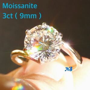モアサナイト 指輪 3カラット ct ロシアンカット ポルトガル 百花 フリーサイズ リング 9mm sv925 ダイヤモンド 特殊カット