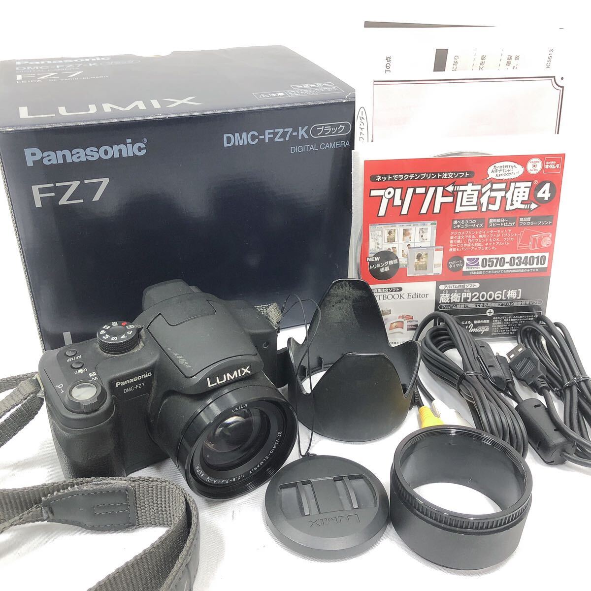 Yahoo!オークション -「dmc-fz7」の落札相場・落札価格