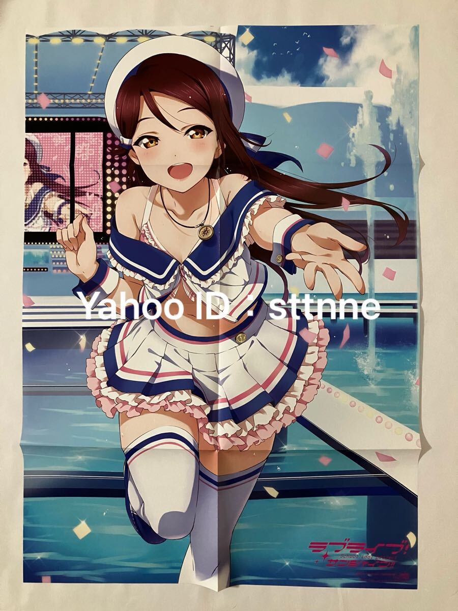 2025年最新】Yahoo!オークション -桜内梨子 ポスターの中古品 2025年最新】Yahoo!オークション -桜内梨子 ポスターの中古品