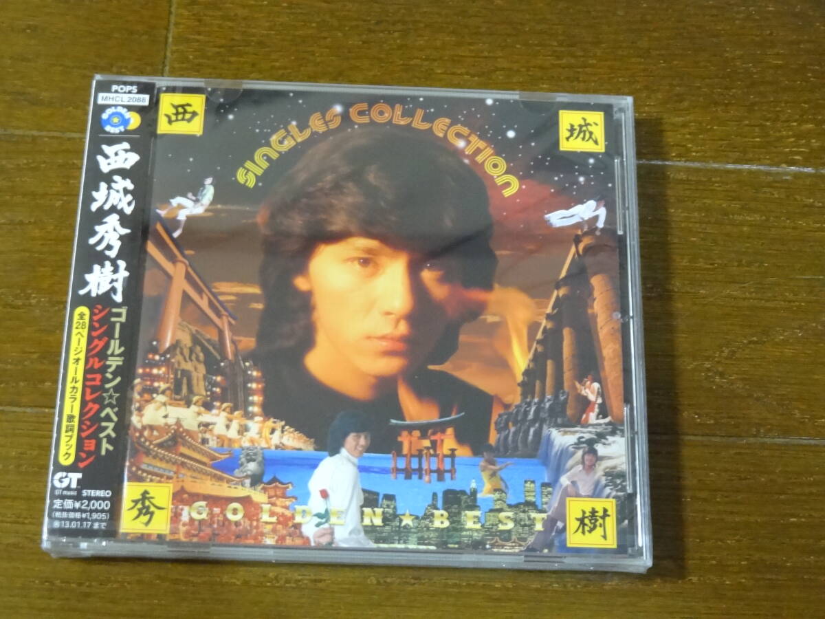 Yahoo!オークション -「西城秀樹 cd」(音楽) の落札相場・落札価格