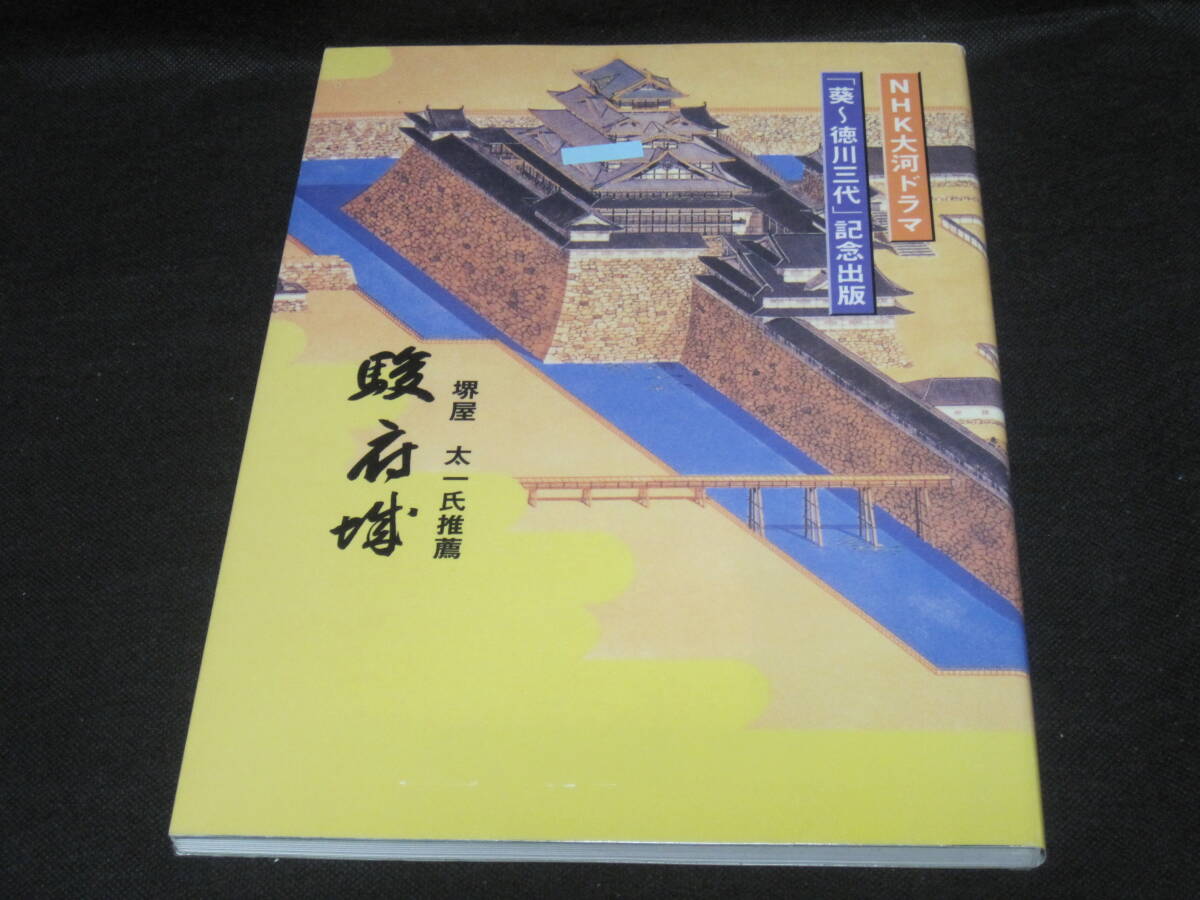 2025年最新】Yahoo!オークション -静岡市 写真の中古品・新品 2025年最新】Yahoo!オークション -静岡市 写真の中古品・新品