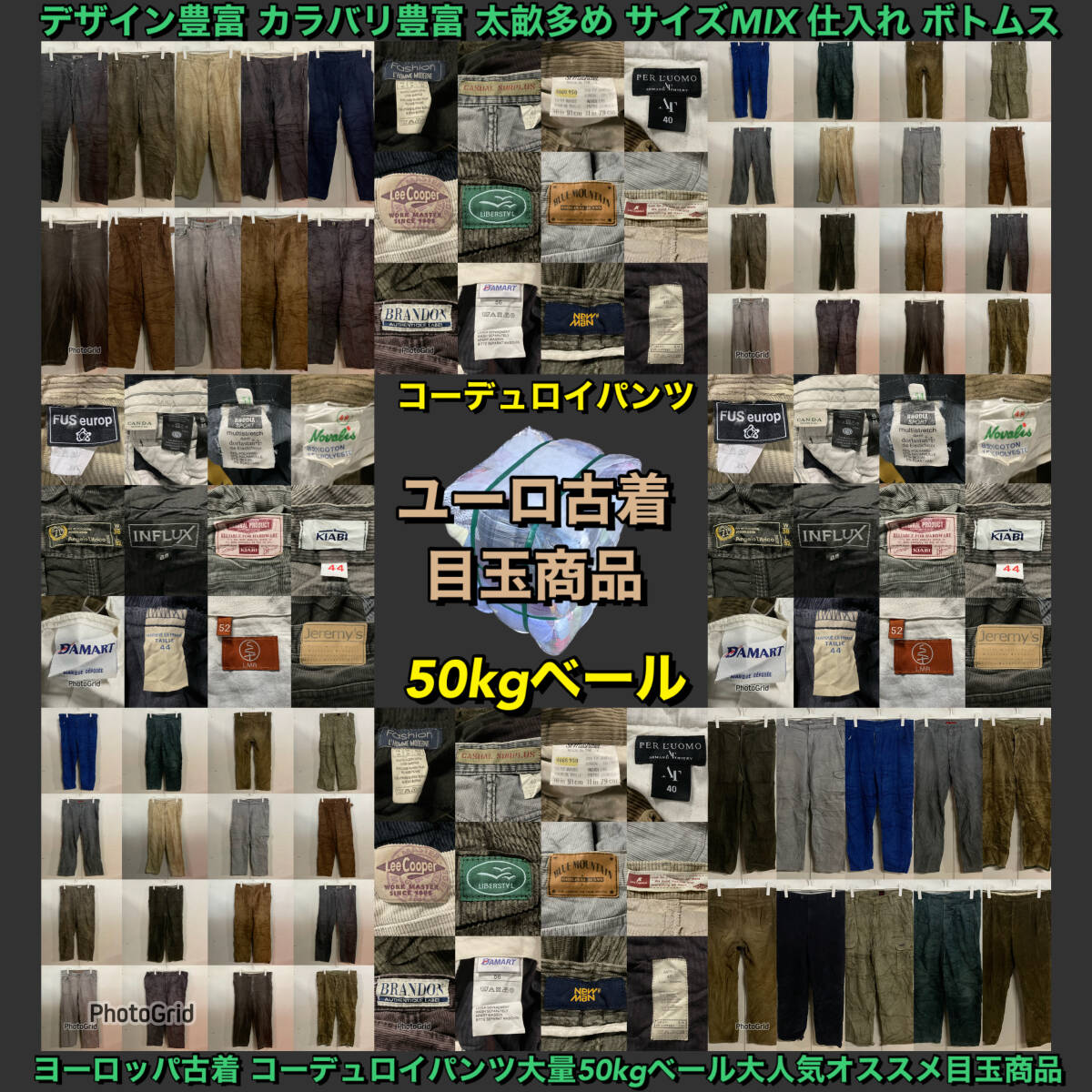 Yahoo!オークション -「古着 ベール」(パンツ、スラックス Yahoo!オークション -「古着 ベール」(パンツ、スラックス