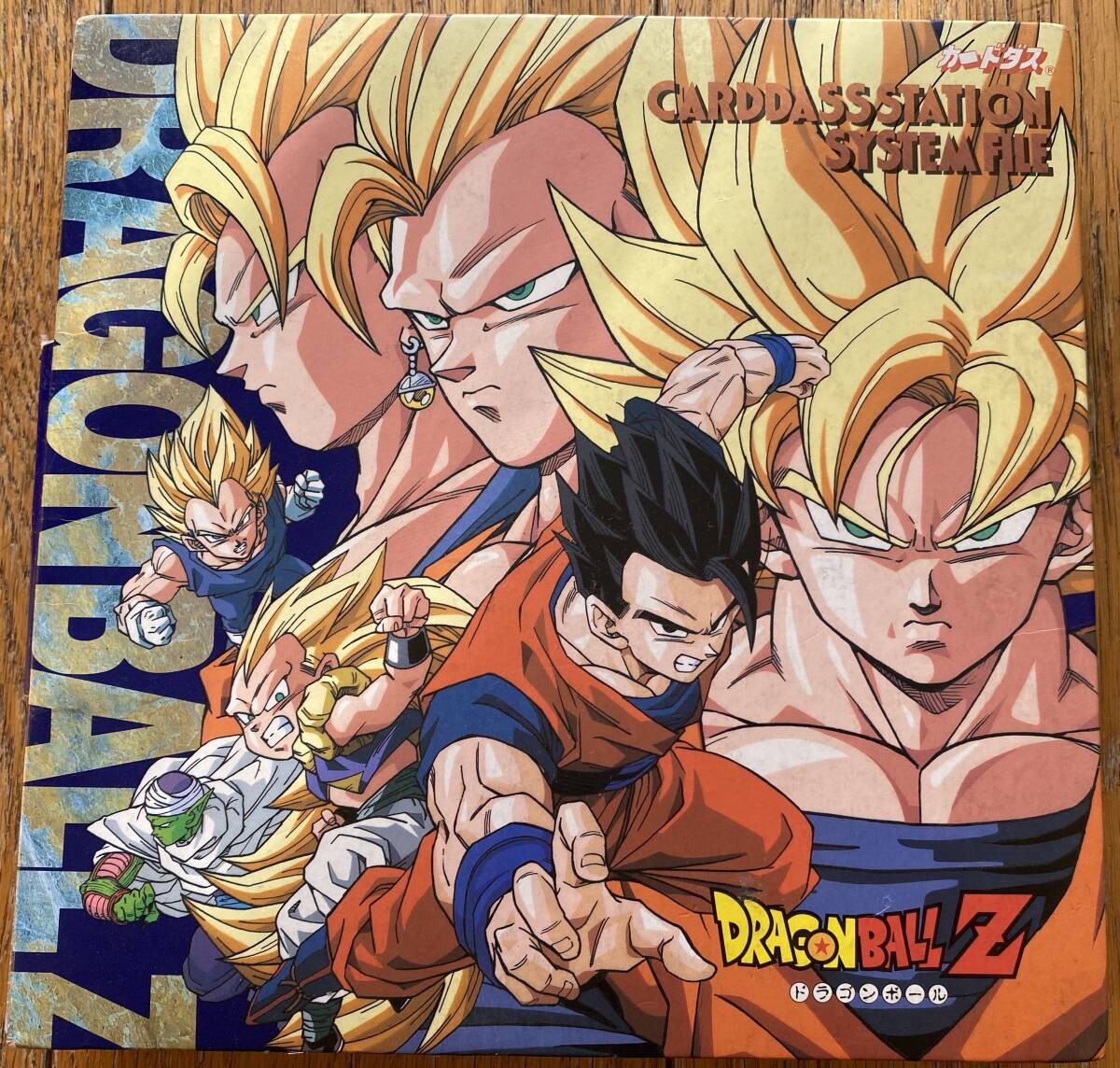 Yahoo!オークション -「ドラゴンボール カードダスステーション Yahoo!オークション -「ドラゴンボール カードダスステーション