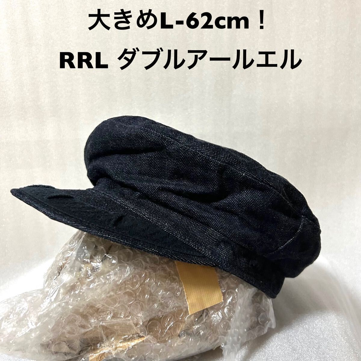 Yahoo!オークション -「rrl キャスケット」の落札相場・落札価格 Yahoo!オークション -「rrl キャスケット」の落札相場・落札価格