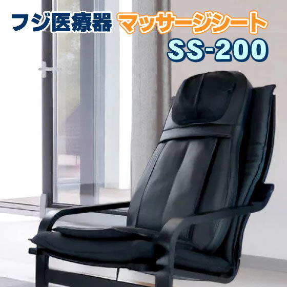 2025年最新】Yahoo!オークション -フジ医療器 シート 2025年最新】Yahoo!オークション -フジ医療器 シート