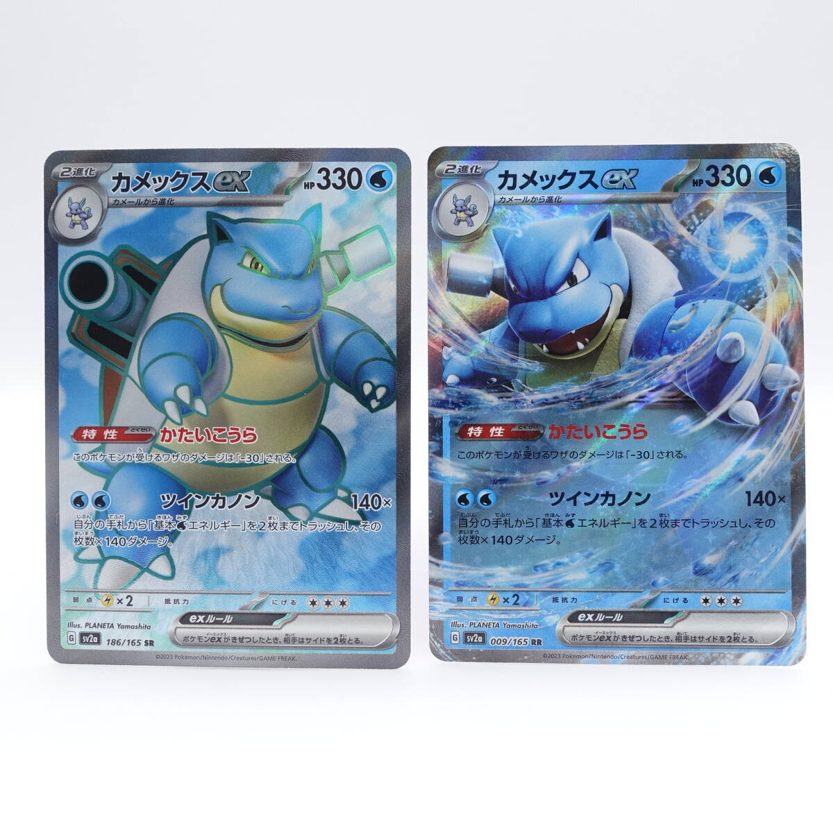 Yahoo!オークション -「ポケモンカード151カメックス」の落札 Yahoo!オークション -「ポケモンカード151カメックス」の落札