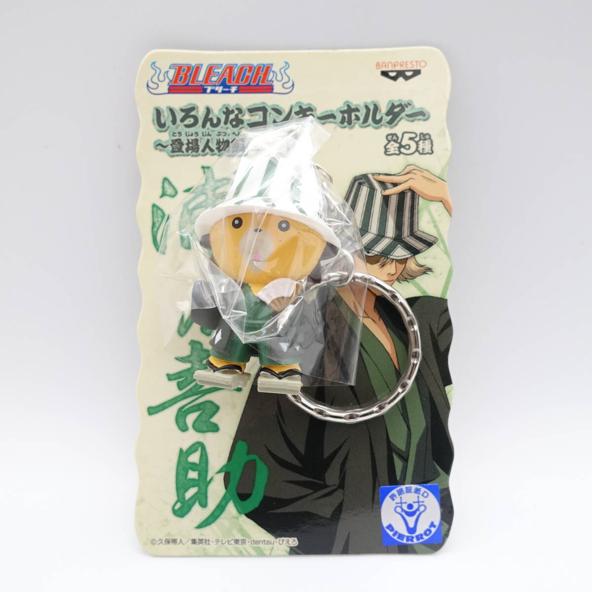 Yahoo!オークション -「bleach 浦原喜助」の落札相場・落札価格 Yahoo!オークション -「bleach 浦原喜助」の落札相場・落札価格