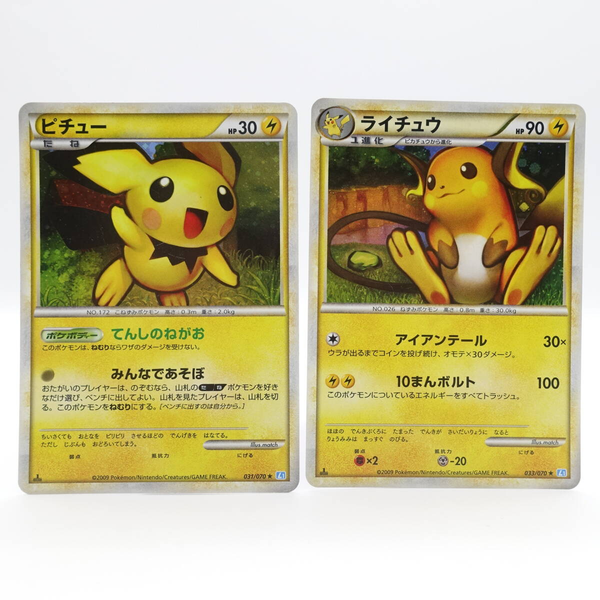 Yahoo!オークション -「ソウルシルバーポケモンカード」の落札 Yahoo!オークション -「ソウルシルバーポケモンカード」の落札