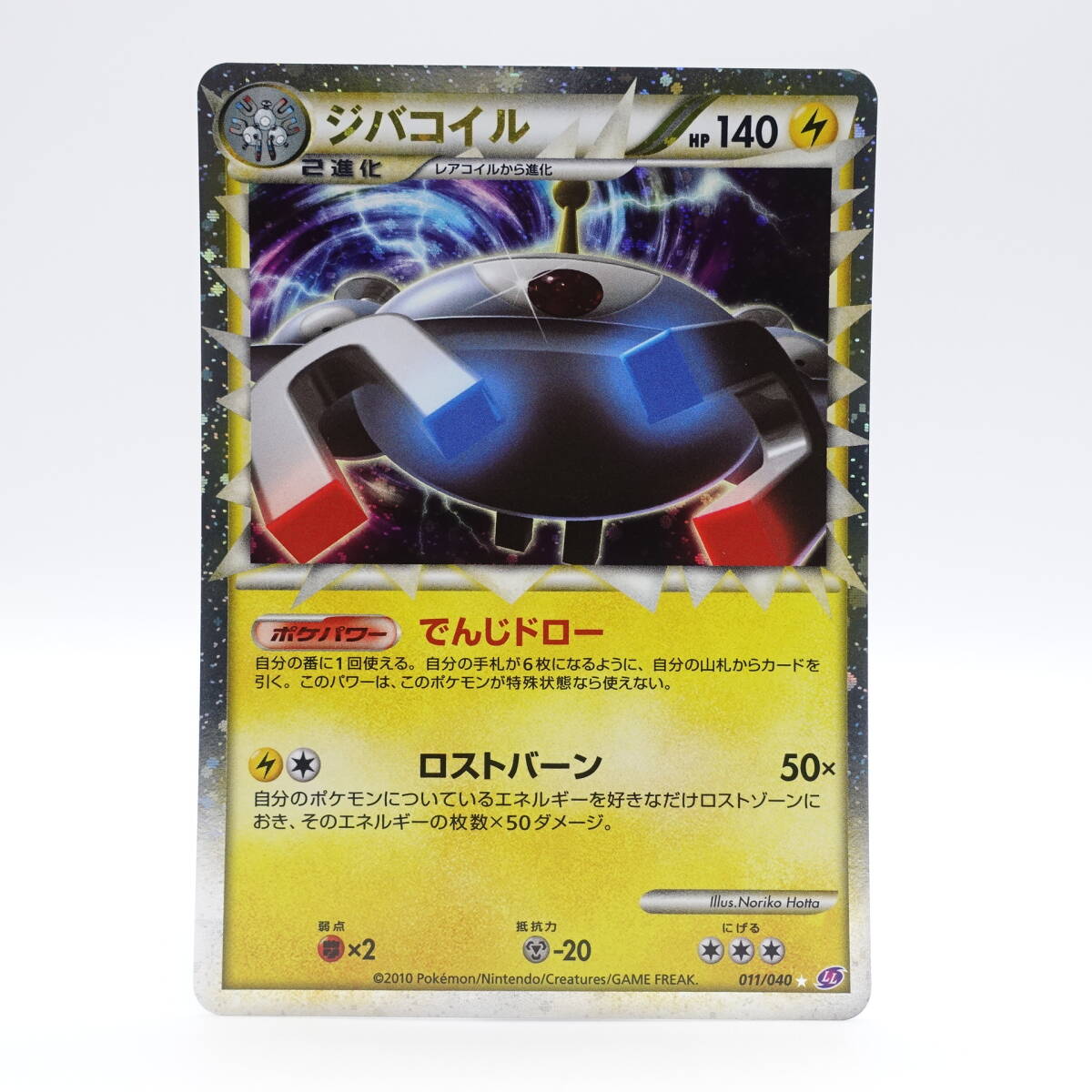 2025年最新】Yahoo!オークション -ポケモンカード ロストリンク 2025年最新】Yahoo!オークション -ポケモンカード ロストリンク