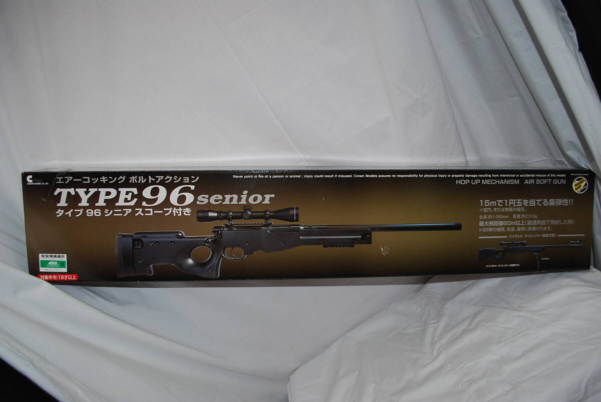 Yahoo!オークション -「type96 クラウン」(エアガン) (トイガン Yahoo!オークション -「type96 クラウン」(エアガン) (トイガン
