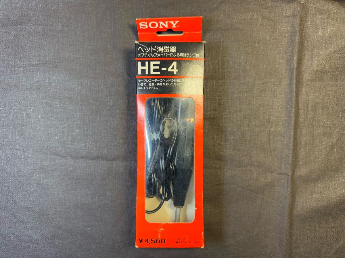 Yahoo!オークション -「sony he-4」の落札相場・落札価格 Yahoo!オークション -「sony he-4」の落札相場・落札価格