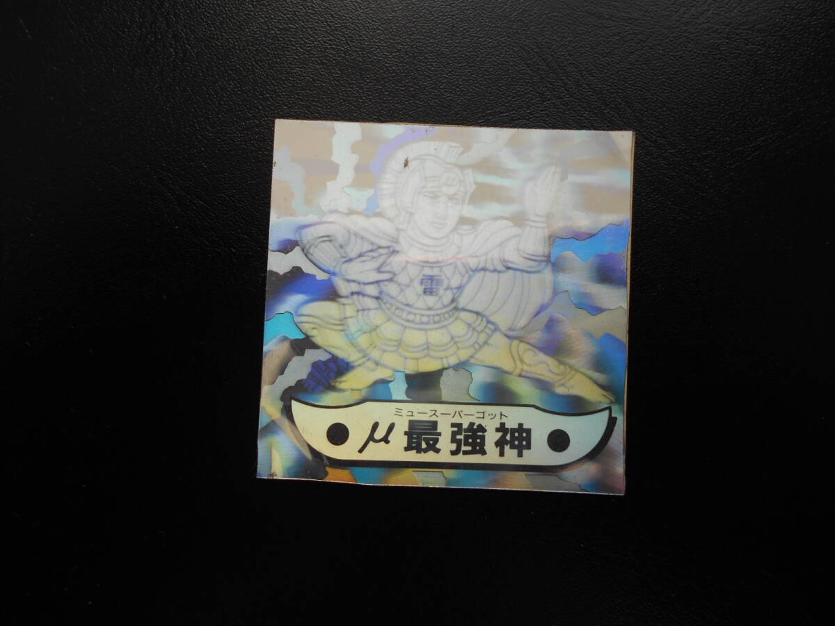 Yahoo!オークション -「ドキドキ学園 最強神」(雑貨) の落札相場 Yahoo!オークション -「ドキドキ学園 最強神」(雑貨) の落札相場