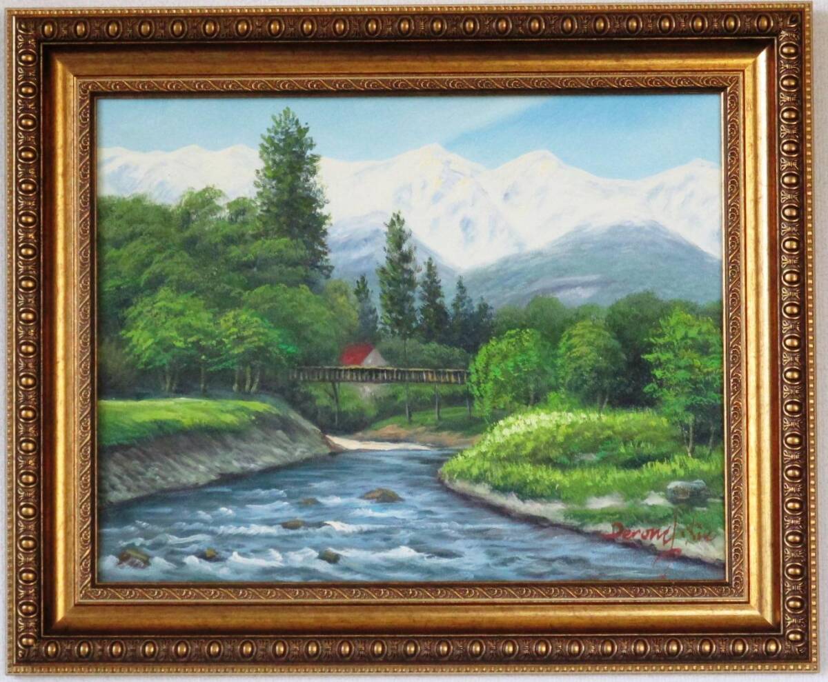 2025年最新】Yahoo!オークション -三山(絵画)の中古品・新品・未