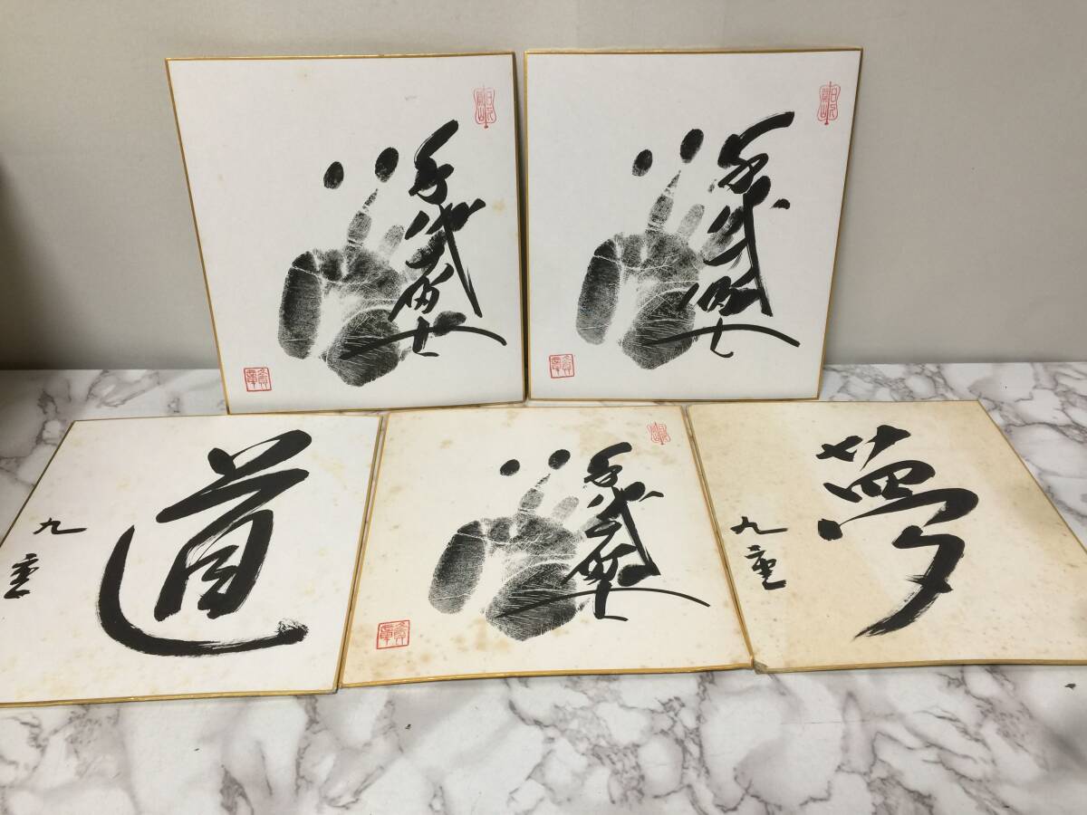 Yahoo!オークション -「千代の富士 サイン」の落札相場・落札価格 Yahoo!オークション -「千代の富士 サイン」の落札相場・落札価格