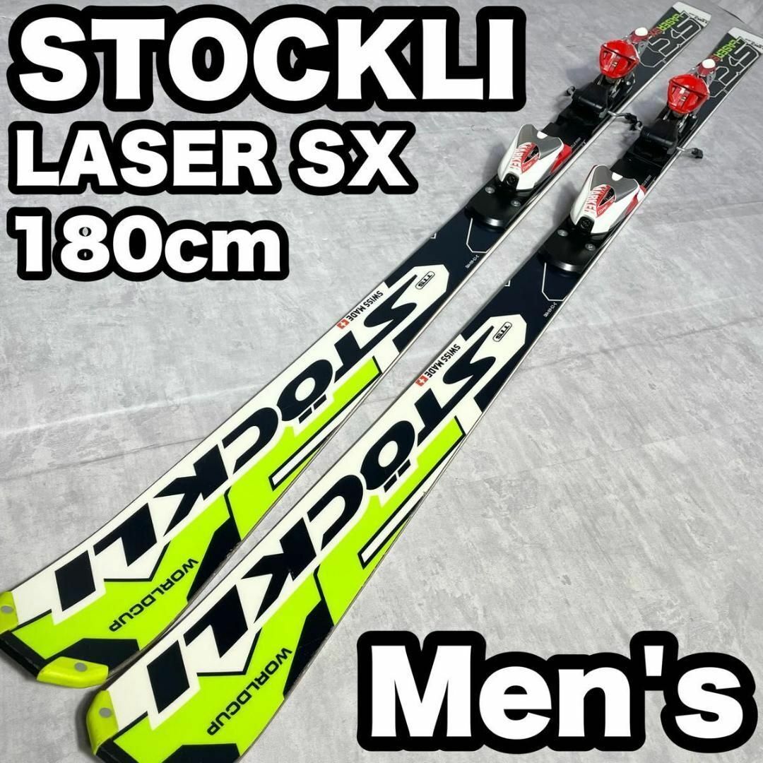 中古 デモ 23/24 STOCKLI Laser CX 精し OPERA 163cm SRT 12 GW 中古 デモ 23/24 STOCKLI Laser CX 精し OPERA 163cm SRT 12 GW