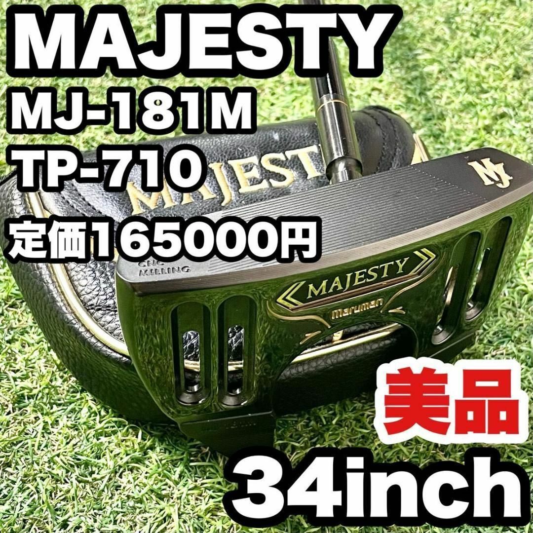 Yahoo!オークション -「maruman(マルマン)」(パター) (男性右