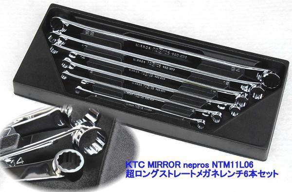Yahoo!オークション -「ktcネプロス」(めがねレンチ) (スパナ Yahoo!オークション -「ktcネプロス」(めがねレンチ) (スパナ