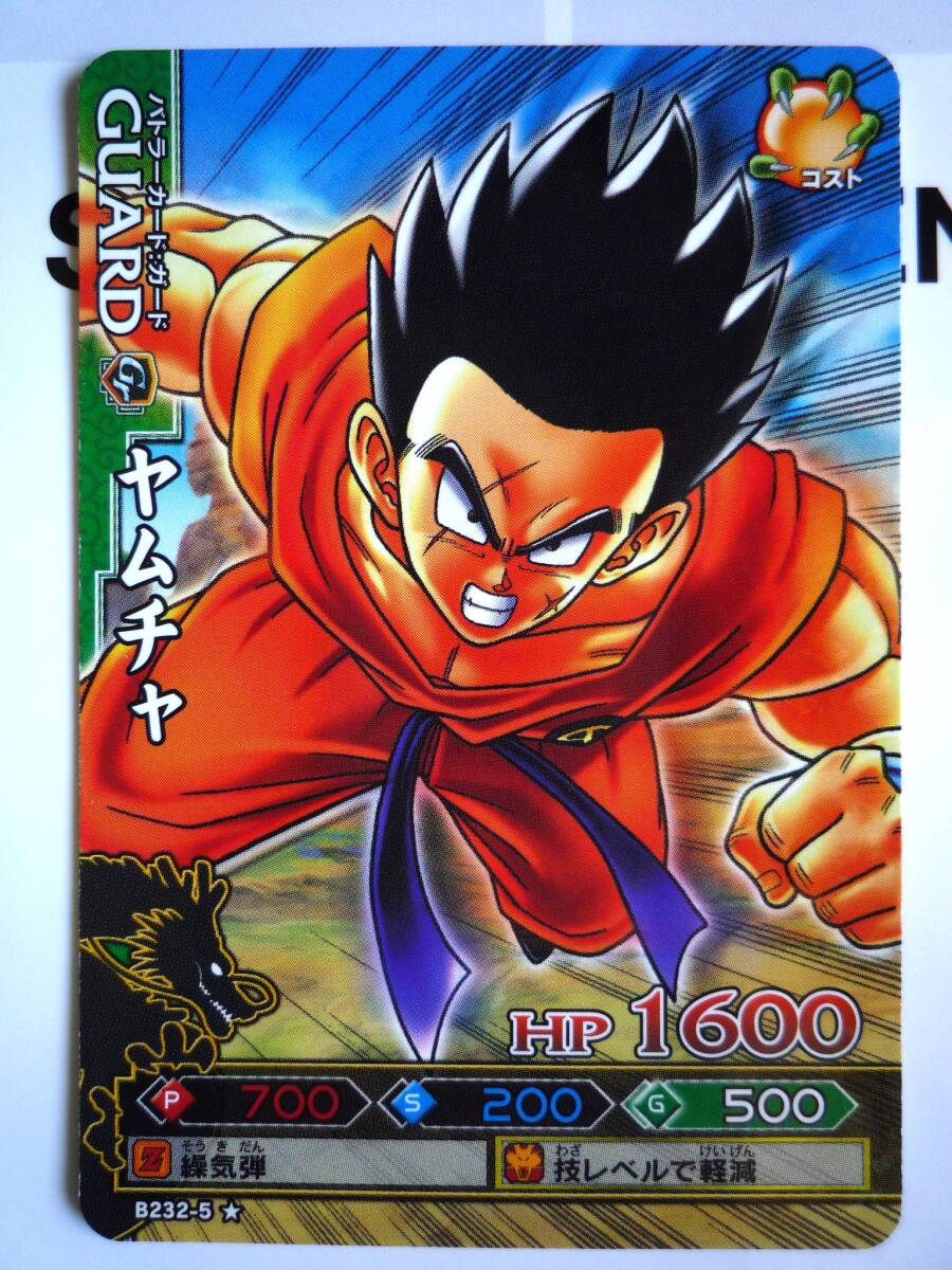 Yahoo!オークション -「ドラゴンバトラーズ」の落札相場・落札価格 Yahoo!オークション -「ドラゴンバトラーズ」の落札相場・落札価格