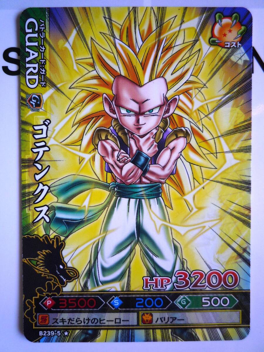 Yahoo!オークション -ドラゴンボール改 ドラゴンバトラーズ Yahoo!オークション -ドラゴンボール改 ドラゴンバトラーズ