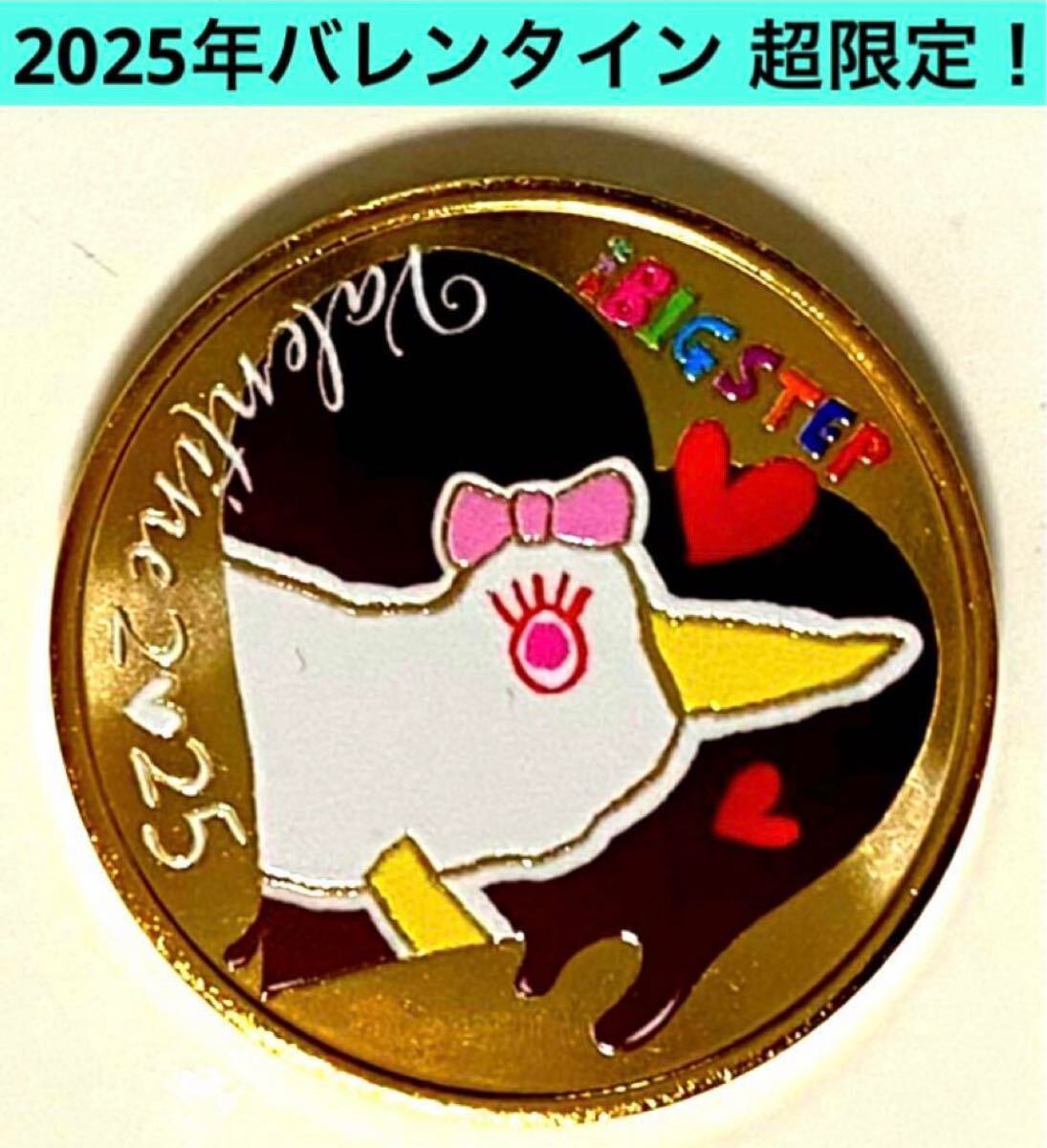 2025年最新】Yahoo!オークション -記念メダル 茶平工業の中古品