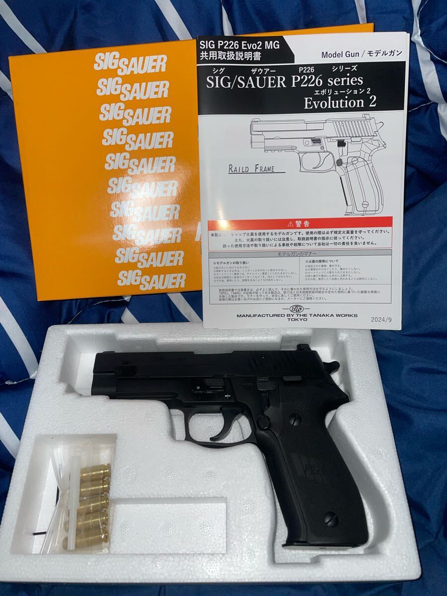 Yahoo!オークション -「モデルガン タナカ p226」(モデルガン Yahoo!オークション -「モデルガン タナカ p226」(モデルガン