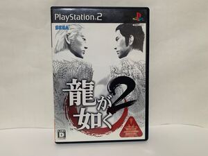 PS2 龍が如く2 セガ プレイステーション2