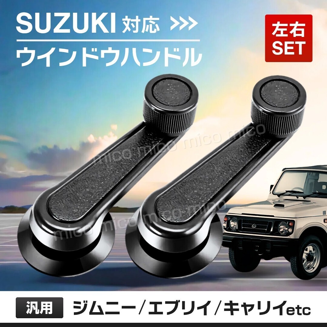 2025年最新】Yahoo!オークション -ジムニー ja11(内装品)の中古品・新品・未使用品一覧 2025年最新】Yahoo!オークション -ジムニー ja11(内装品)の中古品・新品・未使用品一覧
