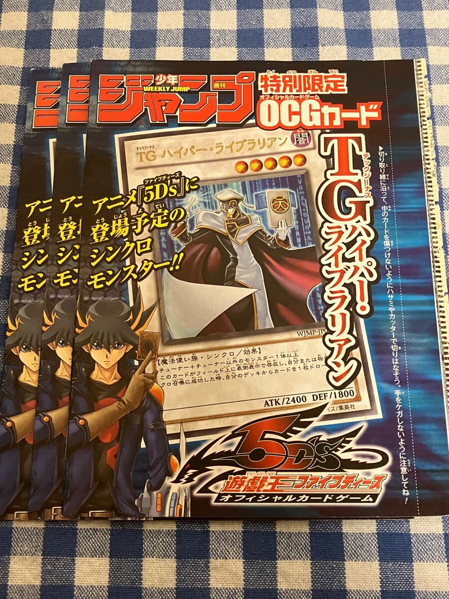 2025年最新】Yahoo!オークション -tgハイパーライブラリアンの