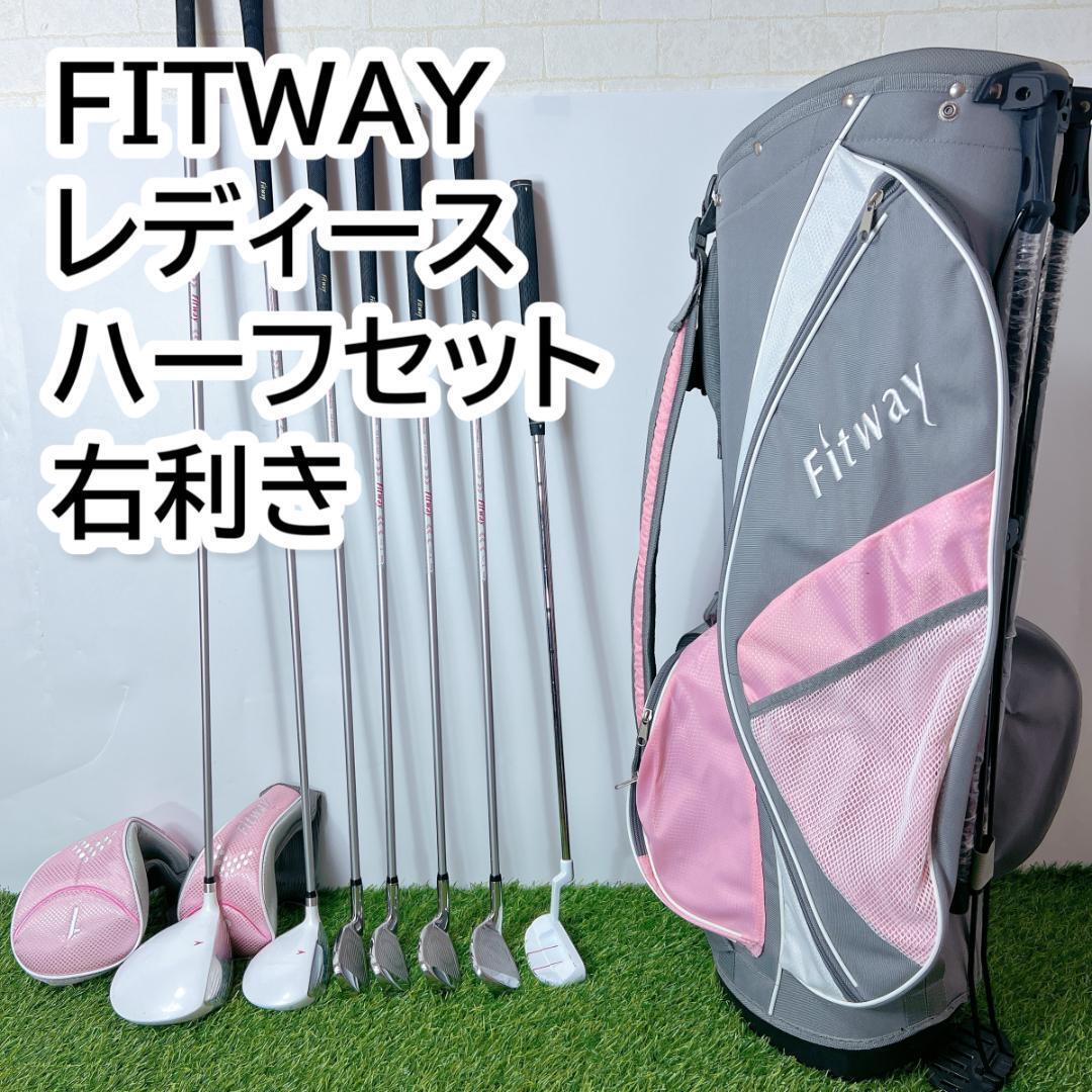 2025年最新】Yahoo!オークション -fitway レディースの中古品 2025年最新】Yahoo!オークション -fitway レディースの中古品