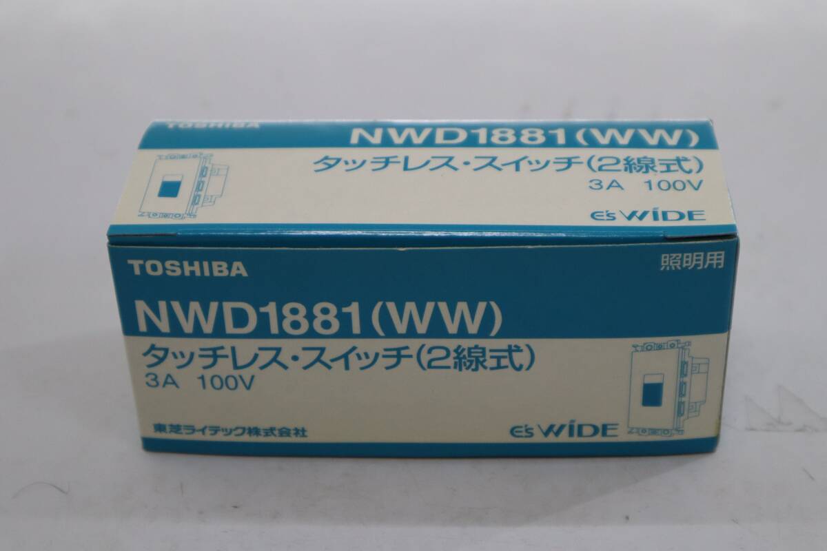 Yahoo!オークション -「(東芝 toshiba)」(分電盤、ブレーカー Yahoo!オークション -「(東芝 toshiba)」(分電盤、ブレーカー