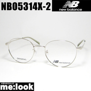 Image Новый баланс