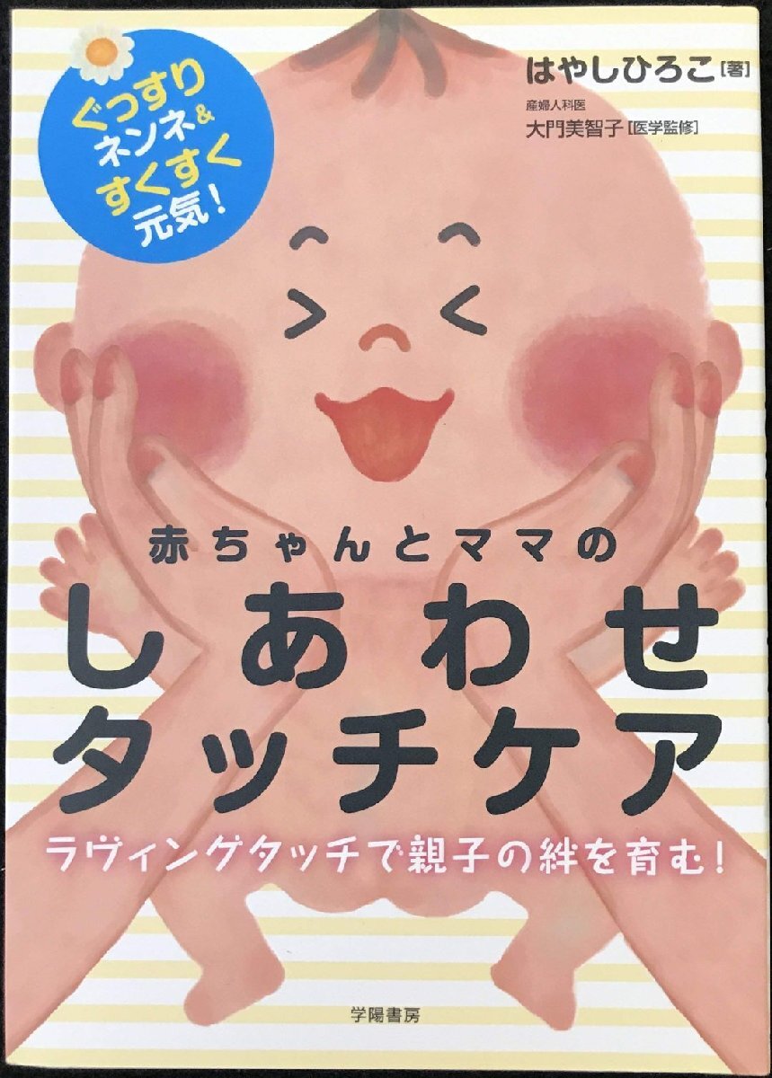 2025年最新】Yahoo!オークション -touch(雑誌)の中古品・新品 2025年最新】Yahoo!オークション -touch(雑誌)の中古品・新品