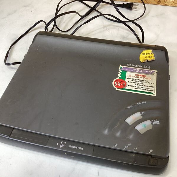 SHARP UX-1 GY ファックス ホームコピー イラストーク F-12
