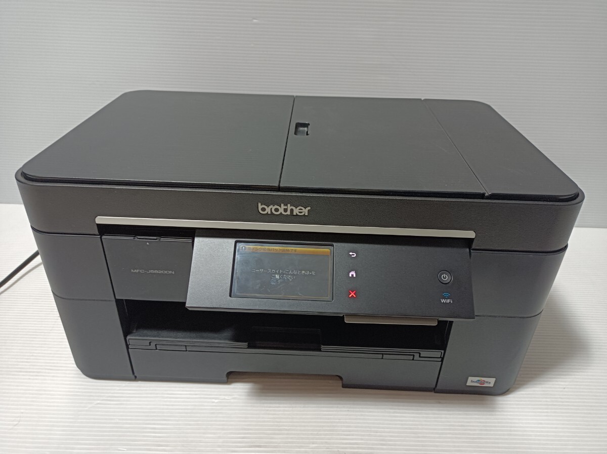 Amazon.co.jp: brother プリンター A3 インクジェット複合機